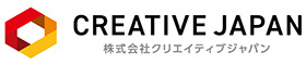 クリエイティブジャパン オフィシャルサイト